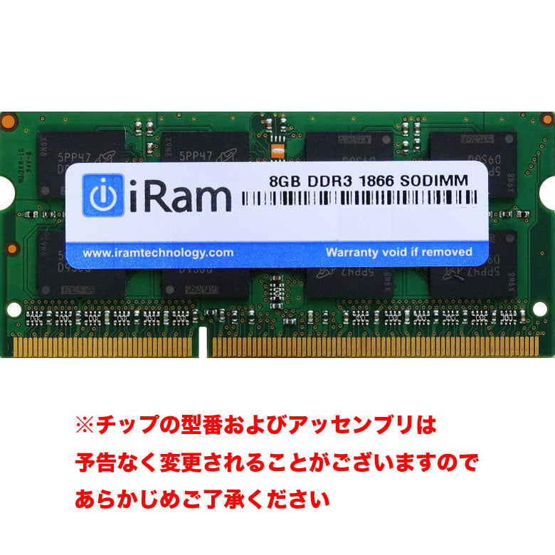 iRam製 DDR4 SO-DIMM 2666MHz 32GB（16GBx2） [260-2666-16GBx2-IR