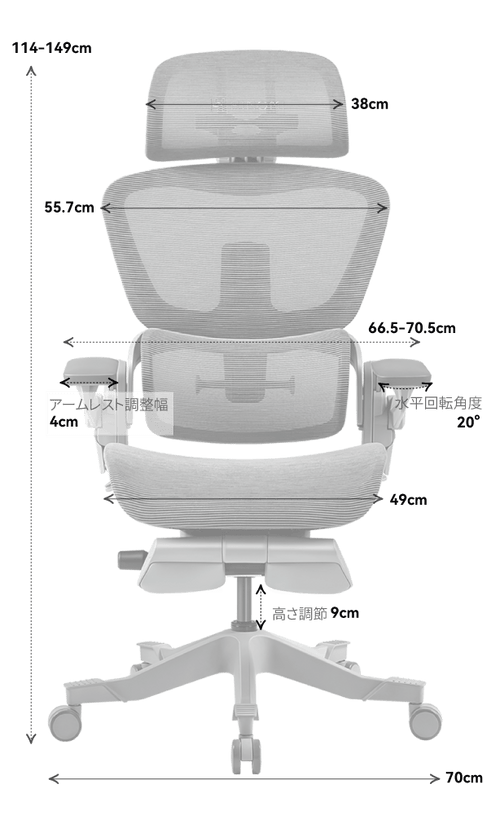 H1 Pro V2 Dimensions Extra High