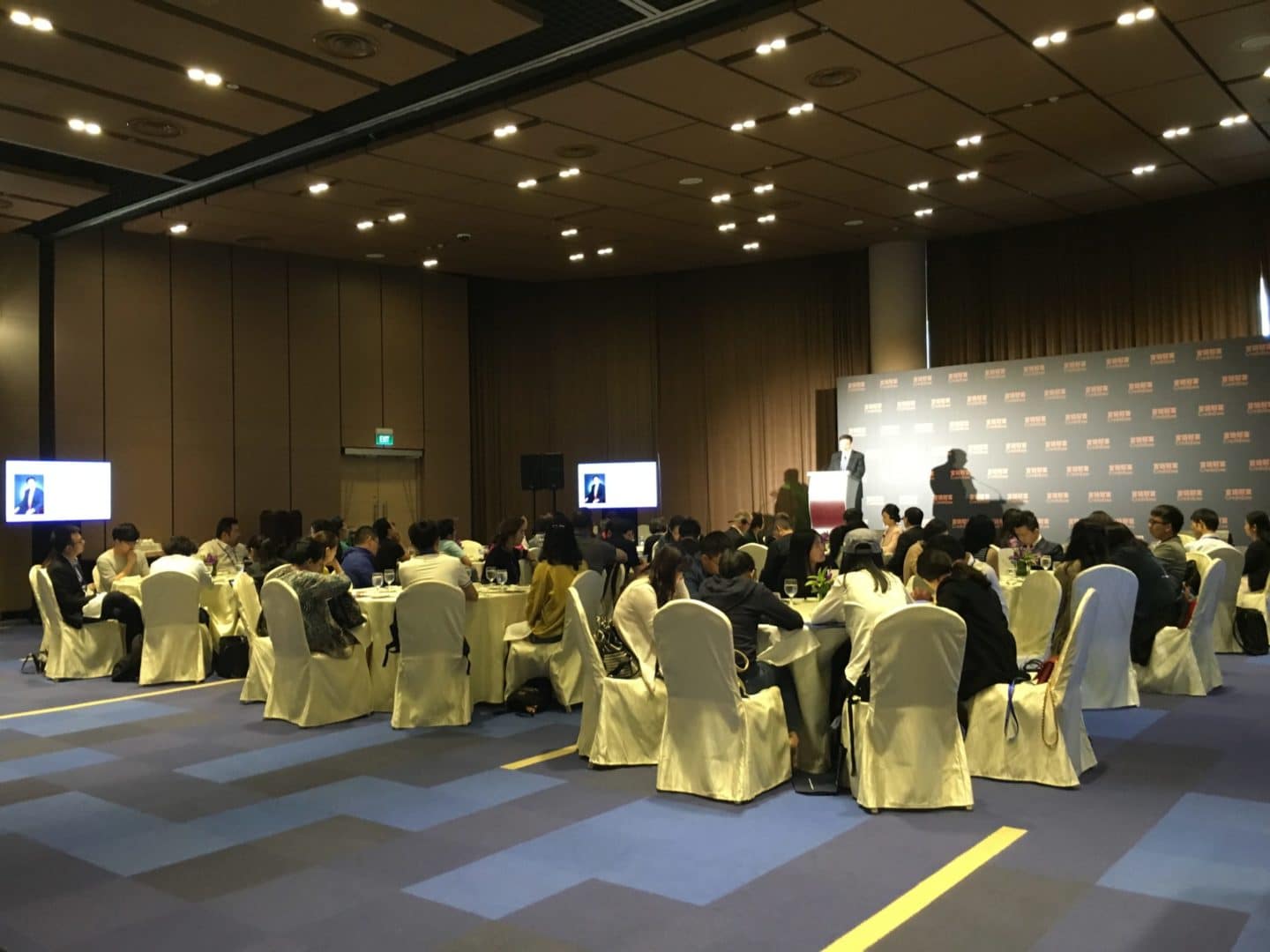 Asian Banker Summit 2017