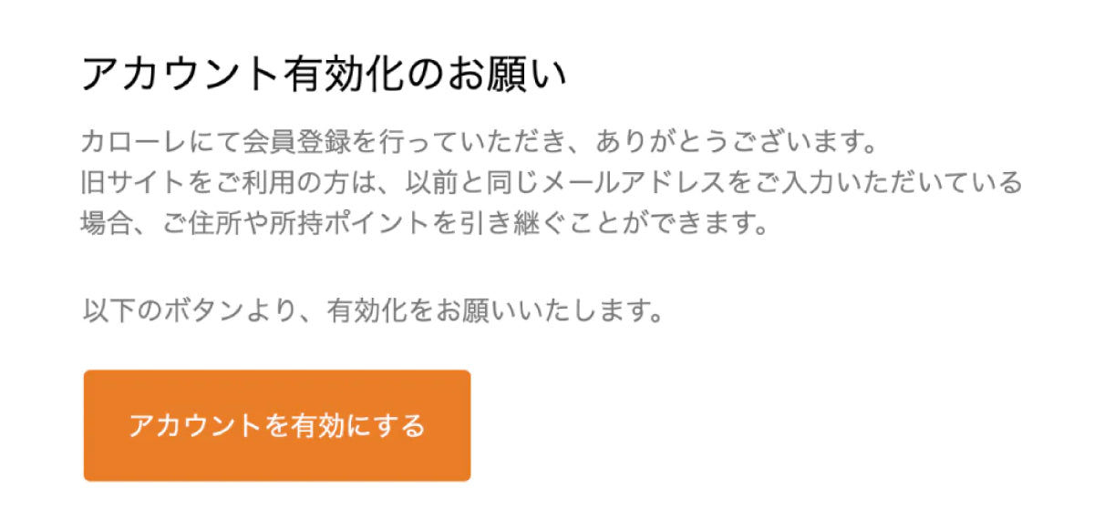 パスワードの再設定