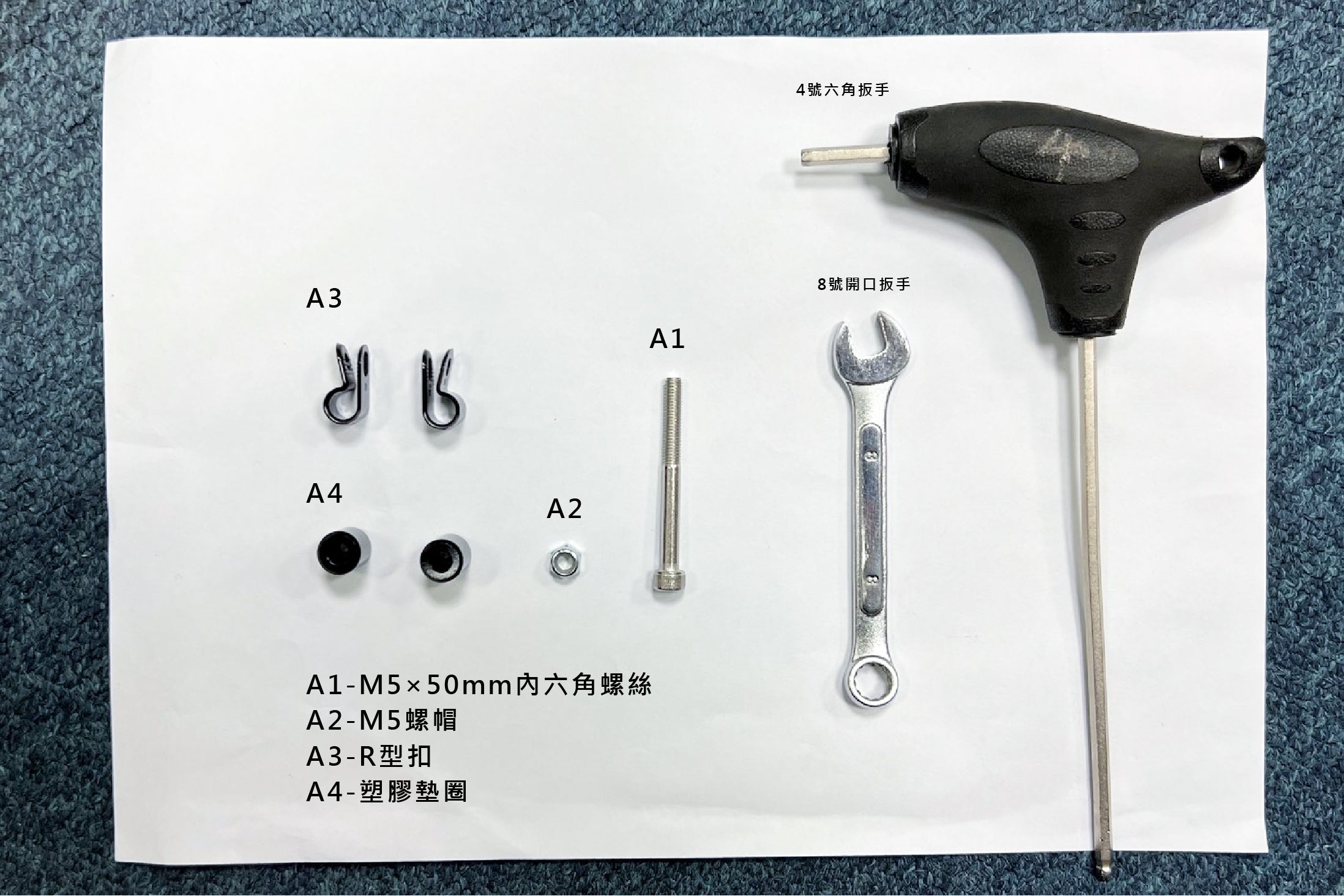 assembly_safety_lightss_DG1111-002 (1).jpg__PID:cbf4a3e3-f951-4000-bc6f-5e95c35f6ac4