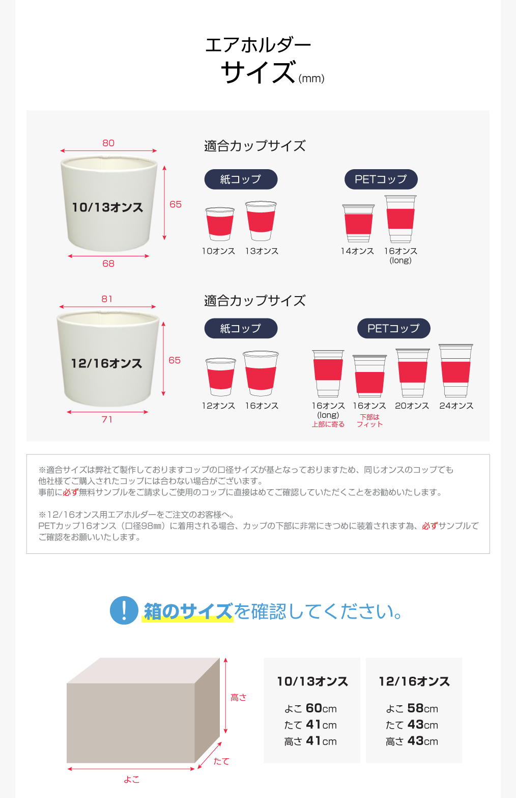 小ロット印刷エアホルダー