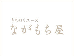 伊勢丹新宿店 本館7階 古衣傳