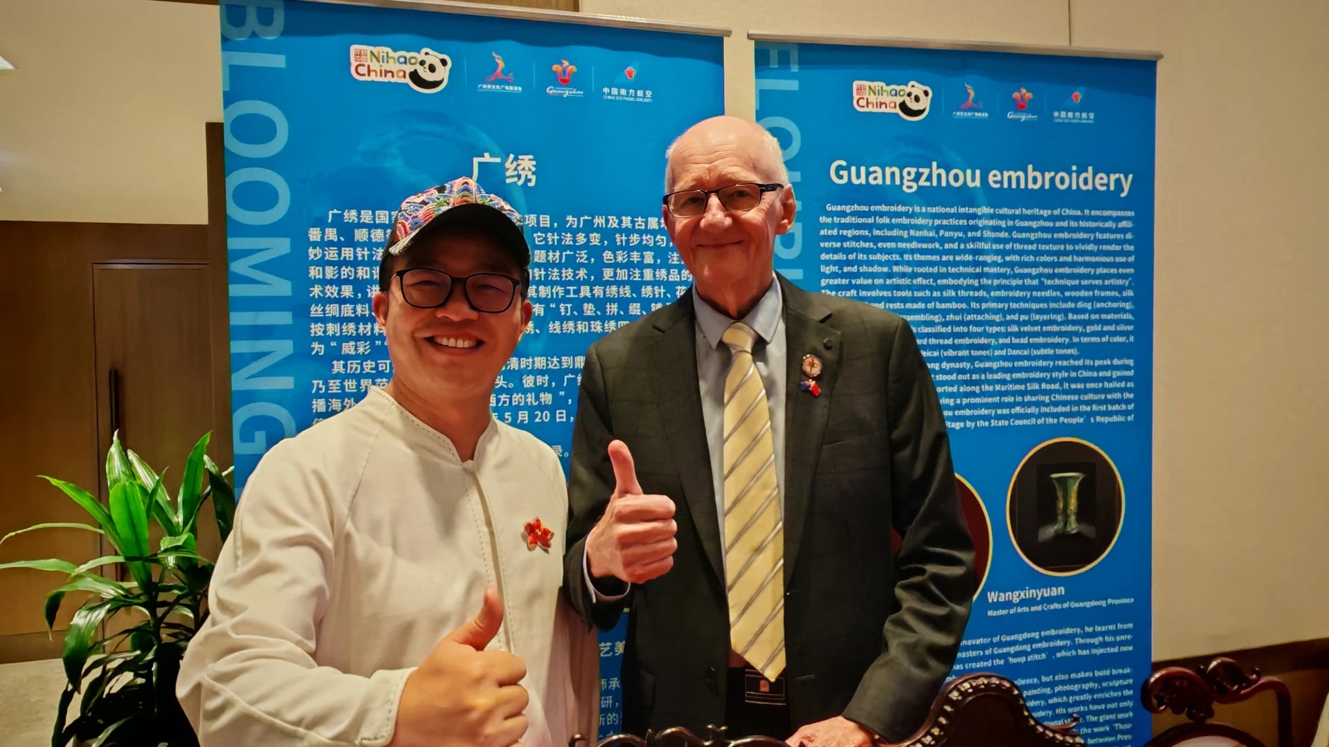 Embroidery master Wang Xinyuan poses with event leaders.