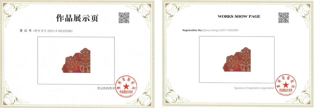 sinocultural authority certificate