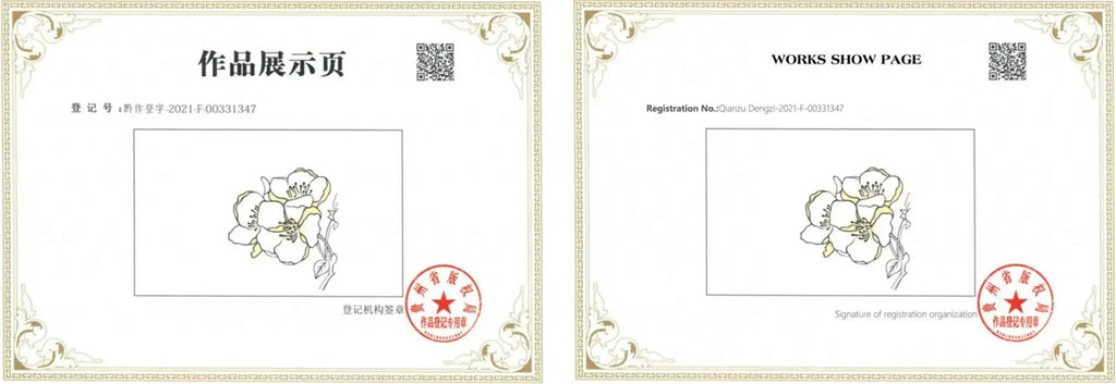 sinocultural authority certificate