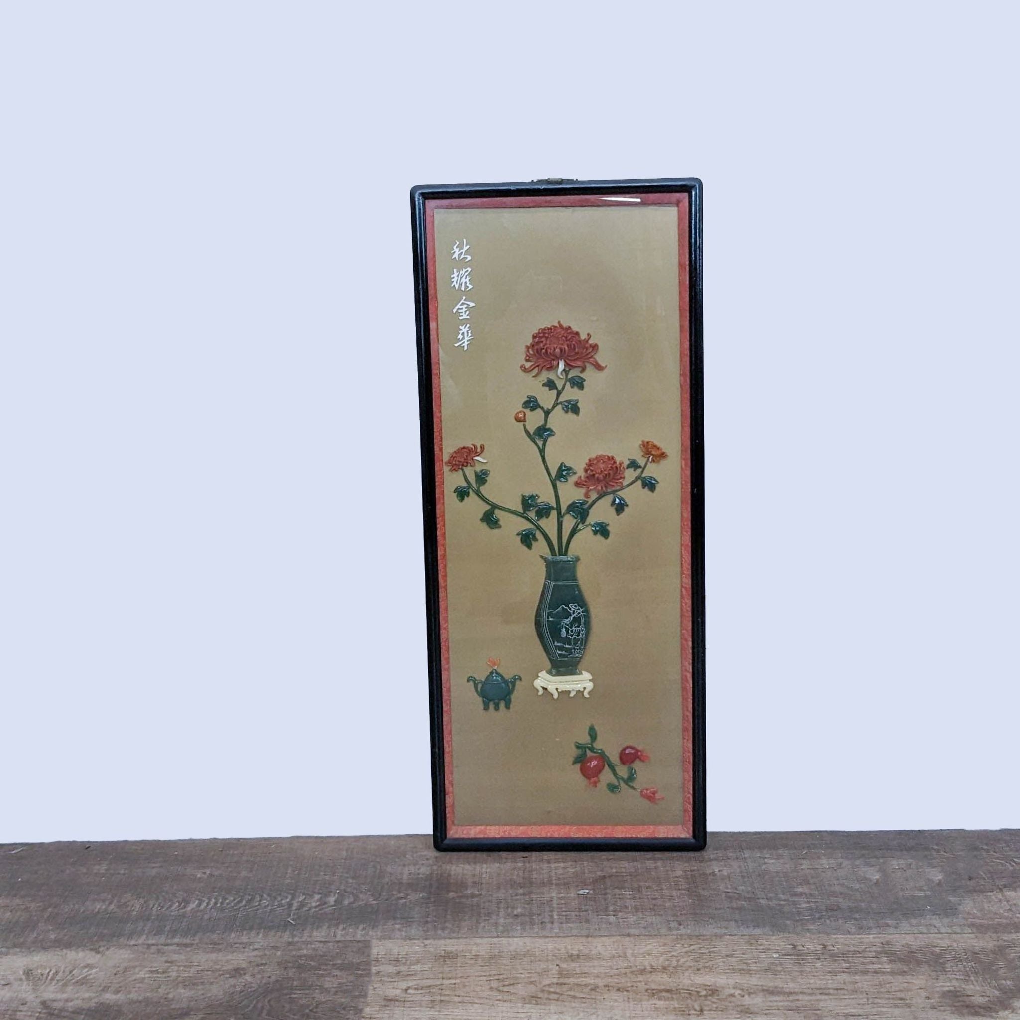 Image 1: Framed collage art of a floral vase with jadeite, colored stones, and Chinese characters, symbolizing summer by Reperch.