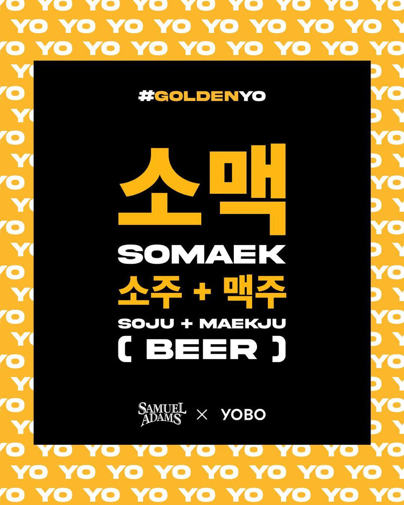 Samuel Adams - Yobo Soju - Golden Yo! Somaek