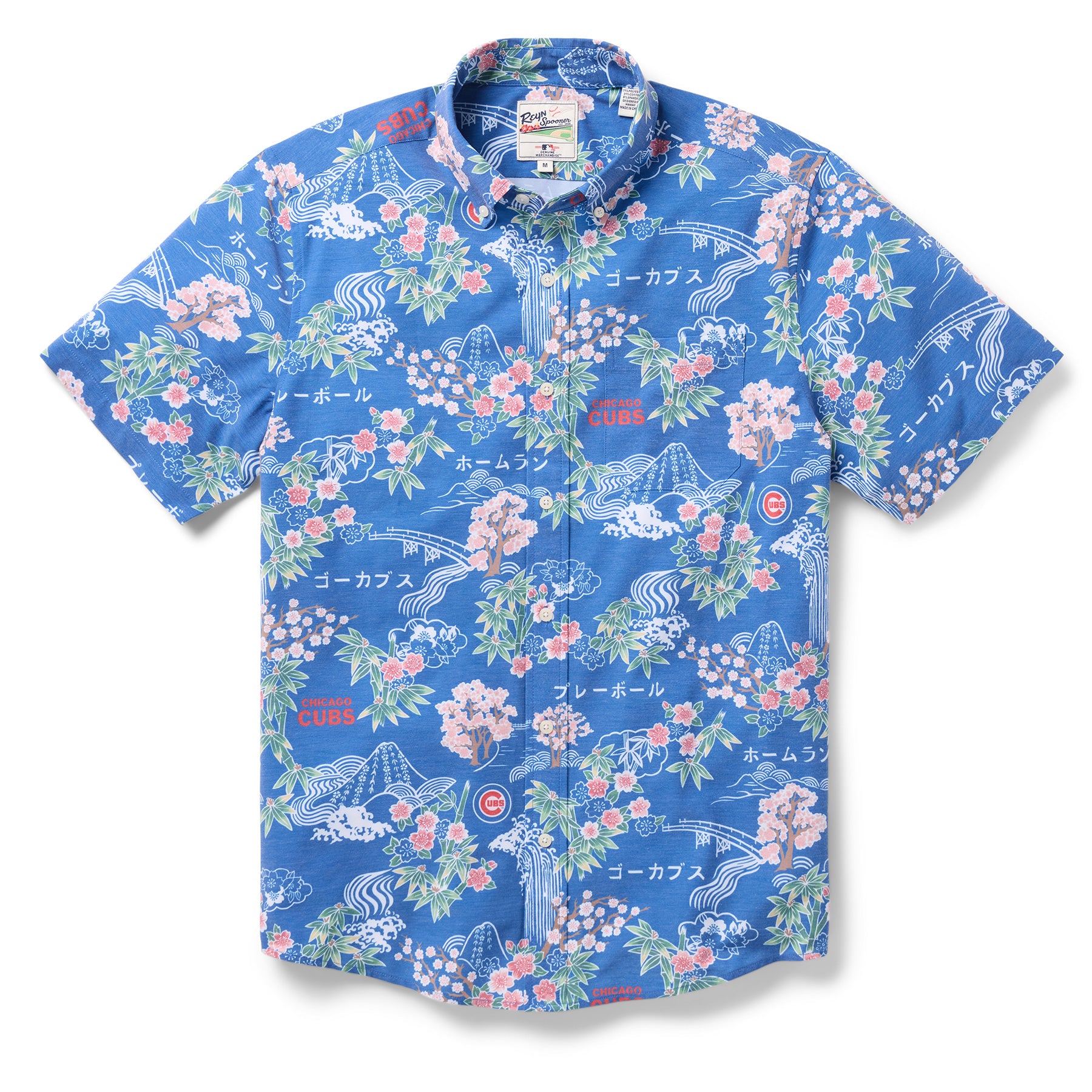 MLB® CHICAGO CUBS SAKURA SPRING PERFORMANCE BUTTON FRONT