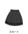 全ブランド_サイト_タグ等 (3).png__PID:f5bcd0b7-ff10-4392-a3f8-c6987733ec0a