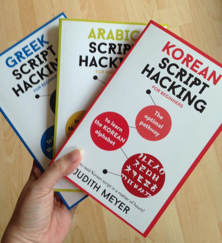 Three covers of Korean, Arabic and Greek Script Hacking