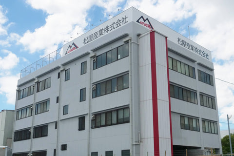 松屋産業株式会社の白い建物