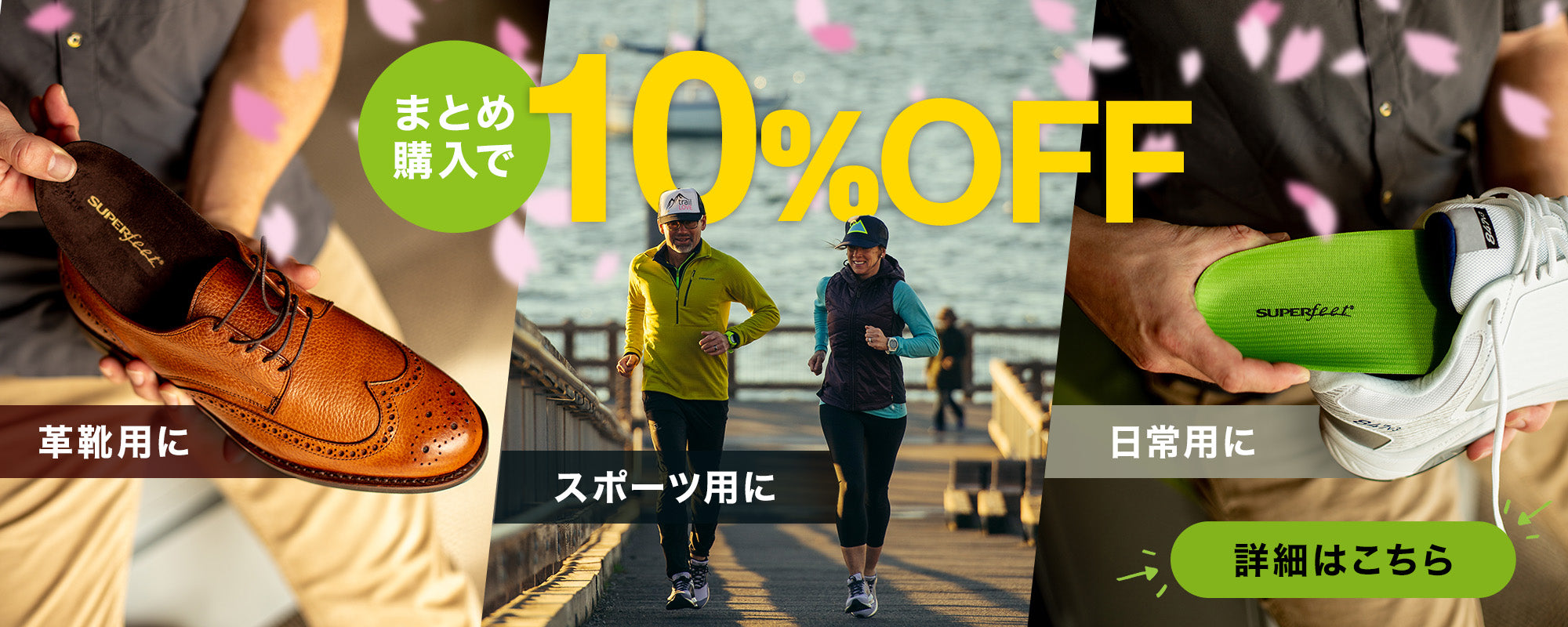 【3/16～3/31まで！】10％OFFクーポンプレゼント！