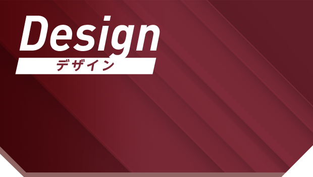デザイン