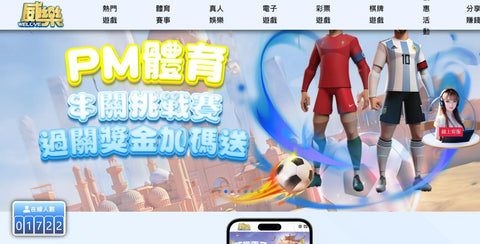 運彩娛樂城,運彩投注站,運彩投注站查詢,威樂娛樂城