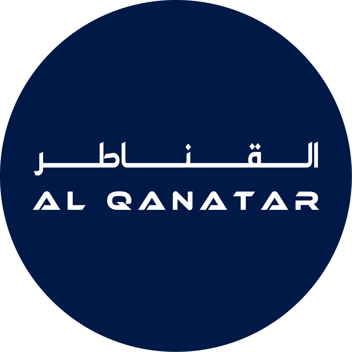 Al_qanatar_Logo_2_1_-1