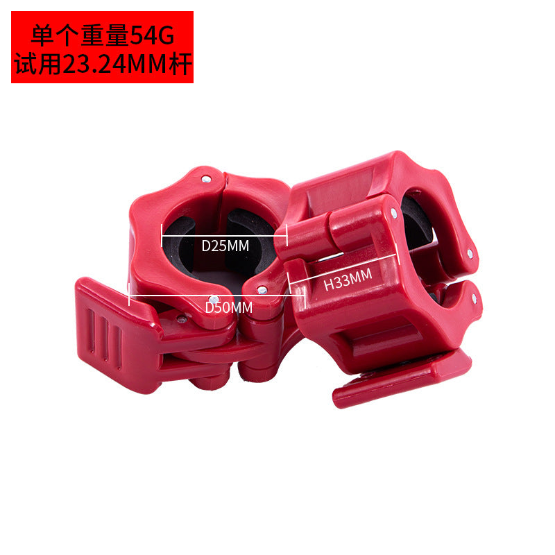 High-end TPE Safety Dumbbell Buckle for Fitness Equipment with Magnetic Suction, Anti-Slip Pad