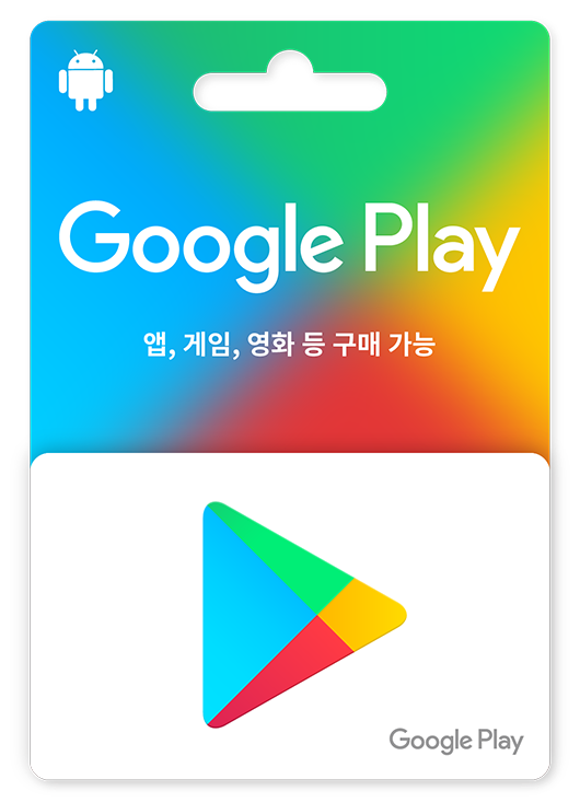한국] 구글플레이 기프트 카드 1만원권 1매 – KoreaTownSale