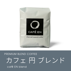 カフェ円ブレンド商品バナー