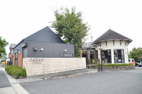 THE ALL DAY COFFEE CAZAN 神の倉店