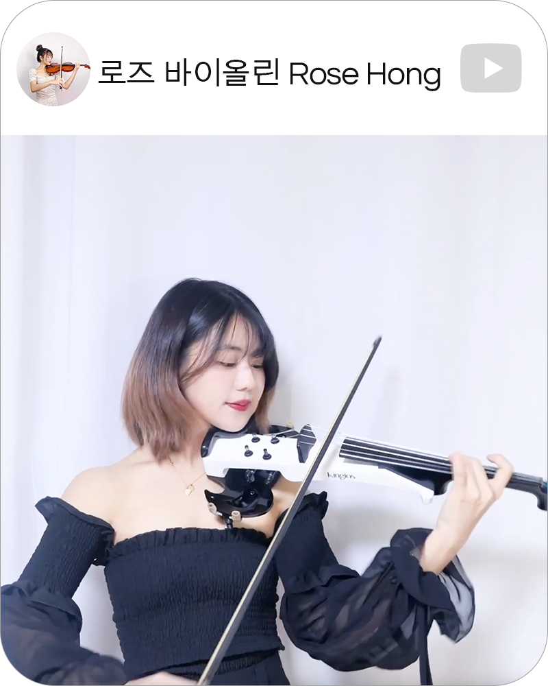 Rose with Crozz Electric Violin