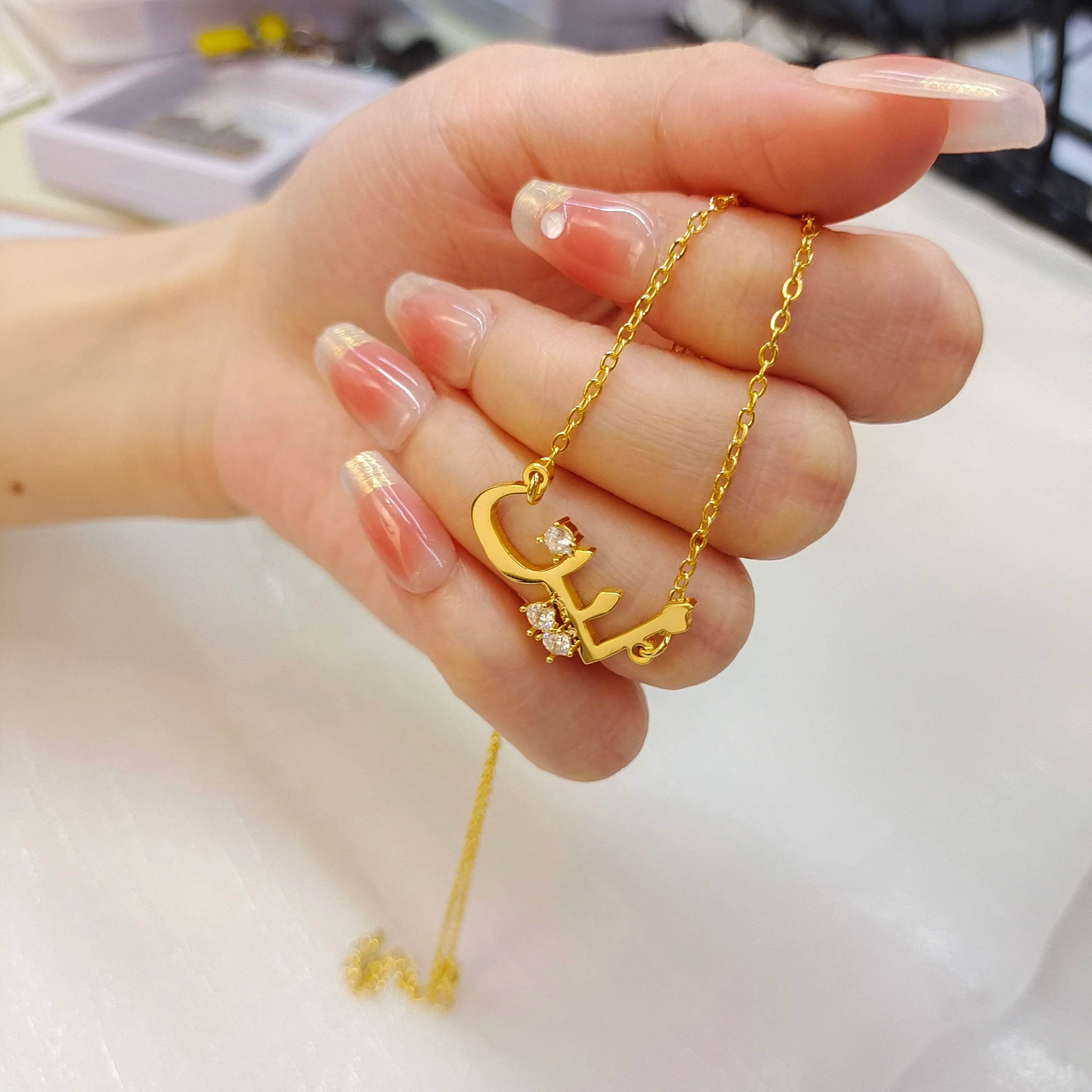 Arabic Jewelry