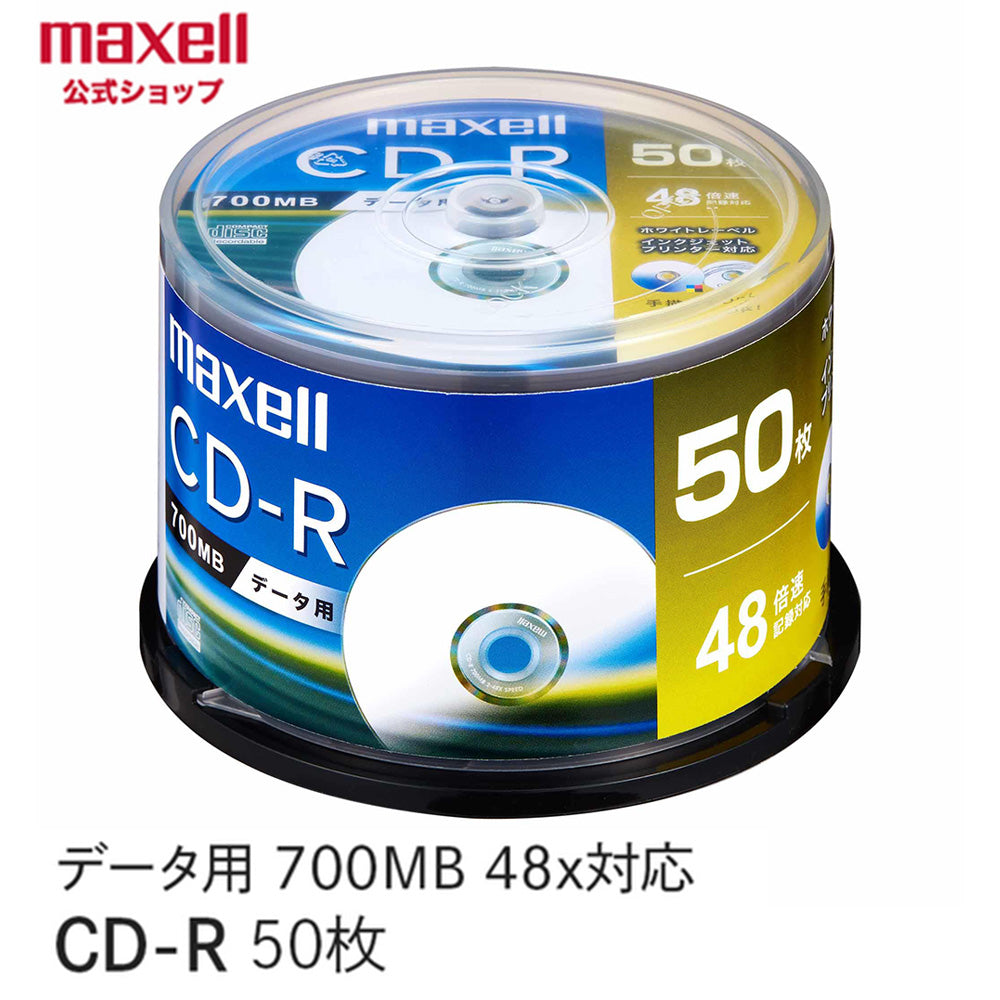 マクセル maxell データ用「CD-R Super MQ (48倍速対応