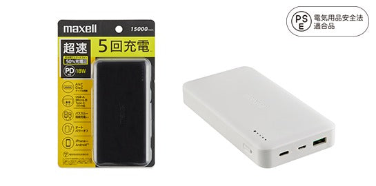 USB Type-C対応モバイル充電バッテリー MPC-CC15000 【PSE適合品】