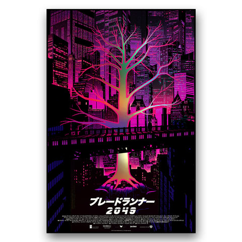 Blade Runner 2049 foil variant movie poster by Raid71
