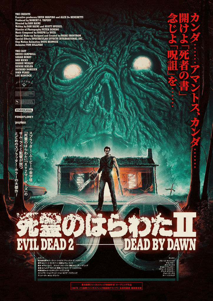 Evil Dead 2 Thai Poster – ShirtsNThingsAZ
