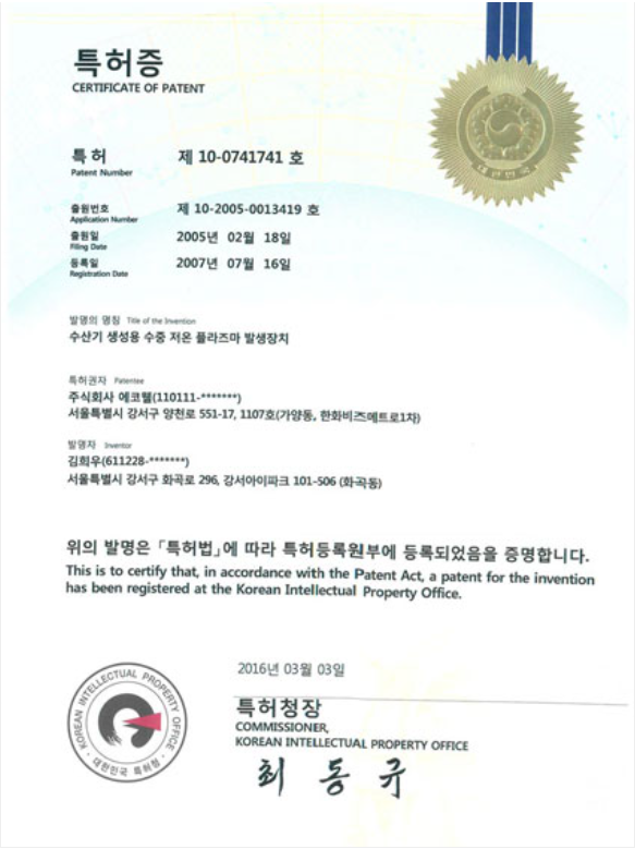 Certificado de patente para un dispositivo subacuático de generación de plasma a baja temperatura para piscicultura