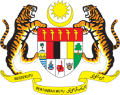 Malaysia NPRA Logo