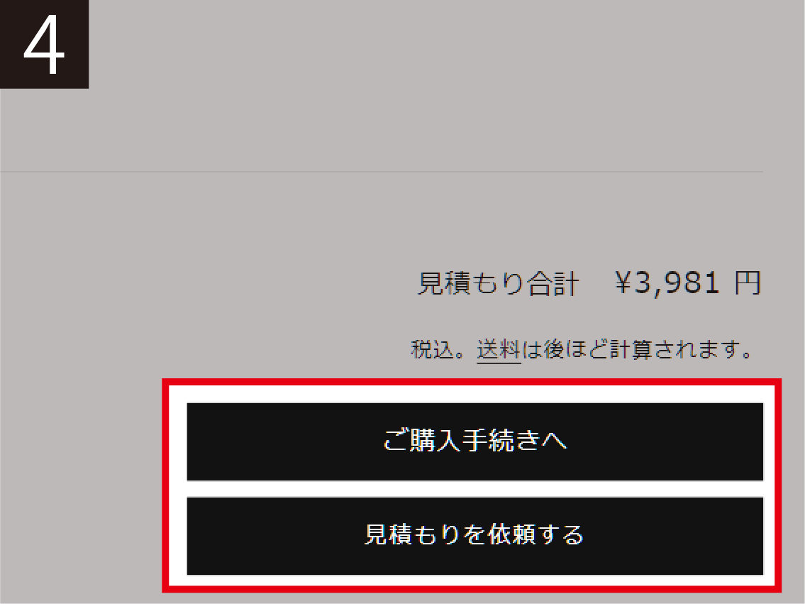 作業服そで直しご注文方法01