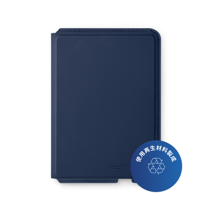 Kobo Clara 2E Basic SleepCover Case - Deep Ocean Blue — Rakuten 