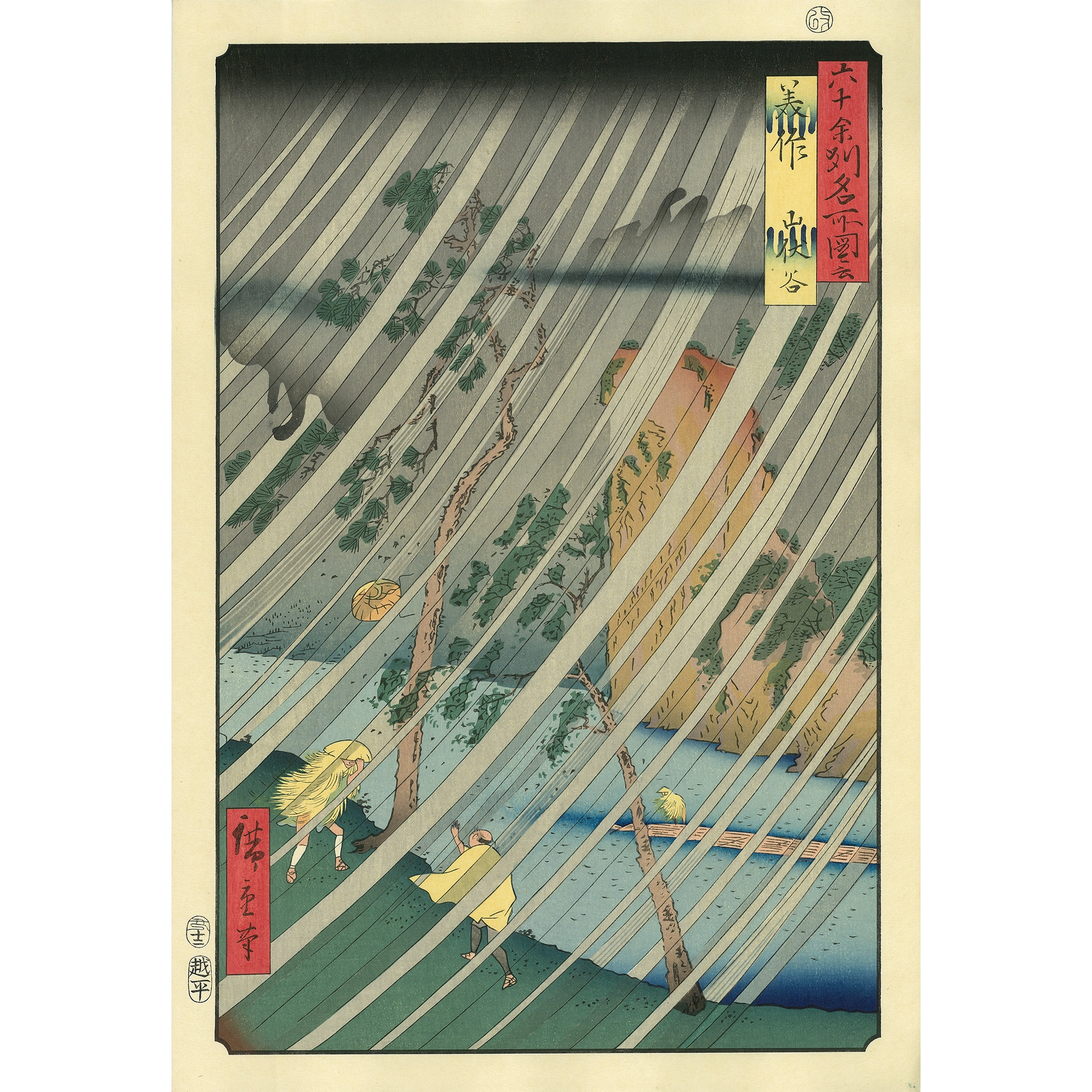 uk_hiroshige150_main.webp?v=