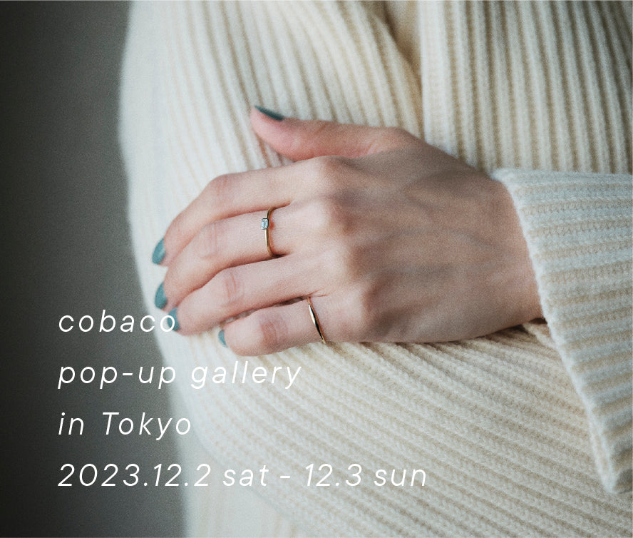 12/2-3 cobaco pop-up gallery in Tokyo開催｜cobaco