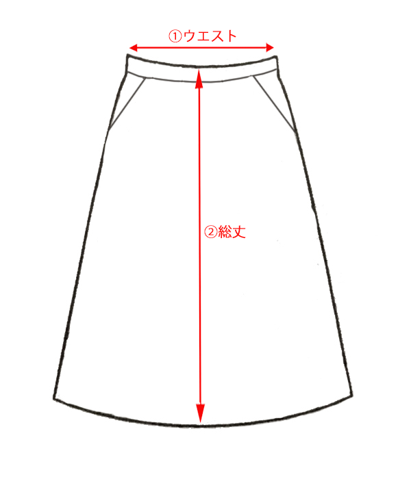 サイズ見本：スカート