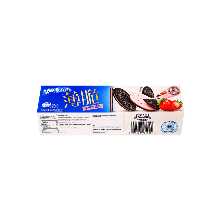 Oreo- Sweet & Sour Strawberry