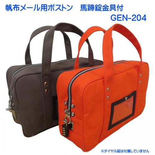 帆布メール用ボストン – SANEI BAGS