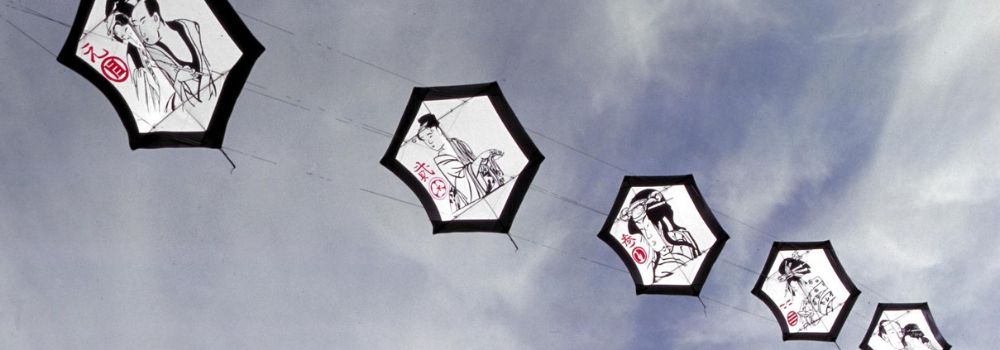Flying Rokkaku kites joined together
