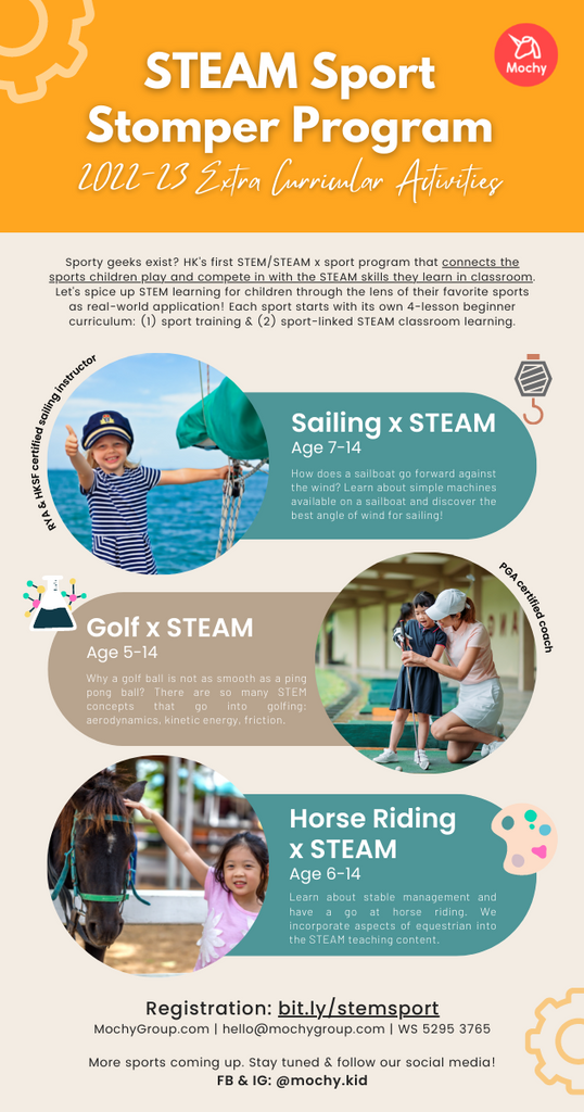 mochy stem steam sport stomper program pilot poster Hong Kong hk's first 1st innovative education