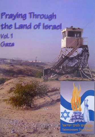 Praying Through the Land of Israel - Vol. 1 - Gaza