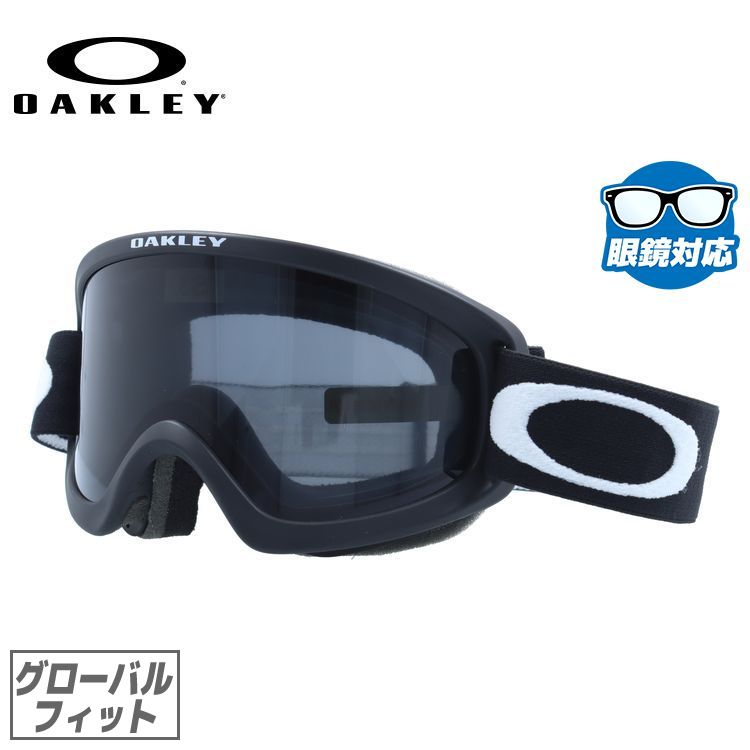 OAKLEY O-FLAME MXゴーグル ダブルレンズ - スノーボード