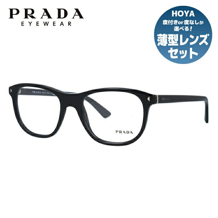 PRADA プラダ メガネ フレーム 度入り 眼鏡 アイウェア - ブランド別