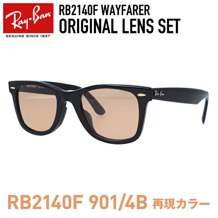 レイバン 偏光サングラス RB3689 9064S2 55・58 レギュラーフィット