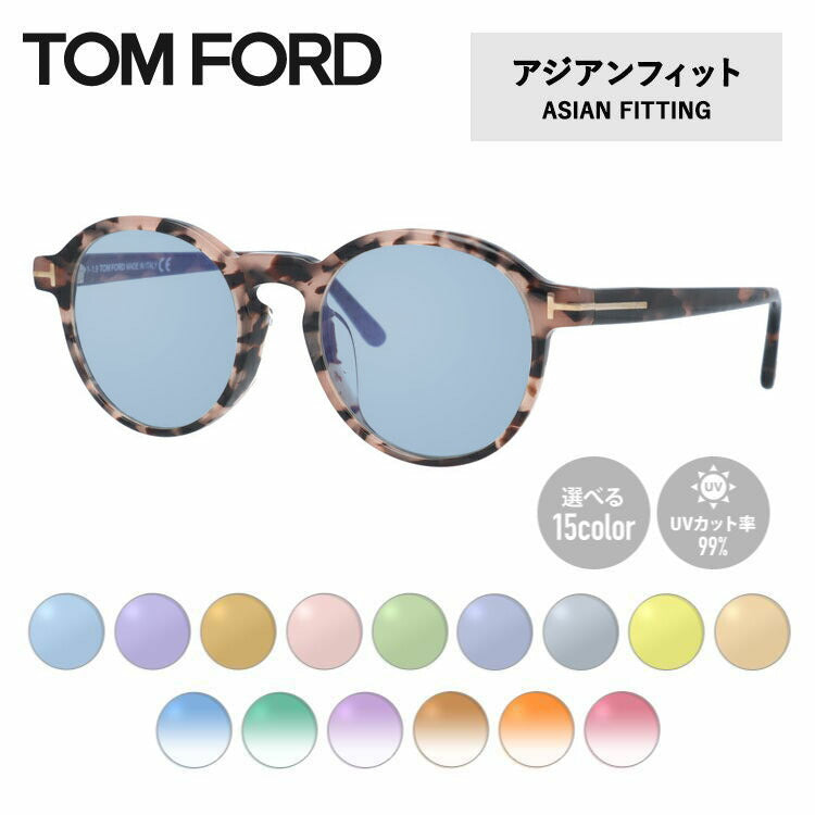 トムフォード メガネフレーム 伊達メガネ アジアンフィット TOM FORD