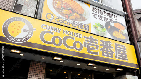 The sign of Coco Ichibanya, a curry shop, sits above the shop