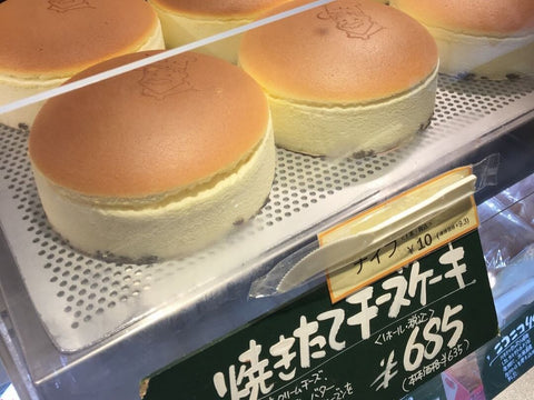 Jiggly cheesecakes sit on display at a Rikuro's shop