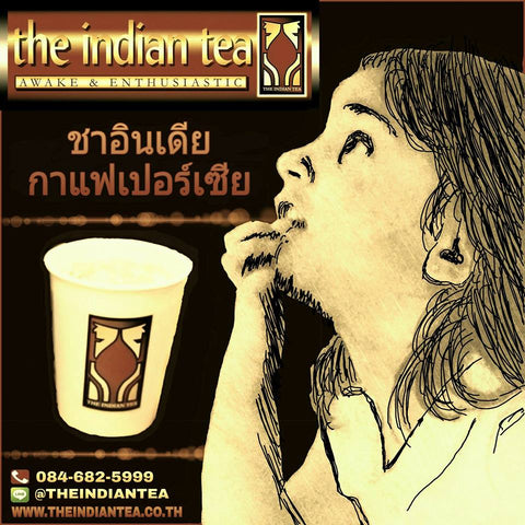 ธุรกิจเปิดร้านชาแนวใหม่  เทรนด์ใหม่ของคนรักชา ลงทุนต่ำ กำไรสูง . . #เปิดร้านชาต้องชาอินเดีย  #ชาอินเดีย #กาแฟเปอร์เซีย