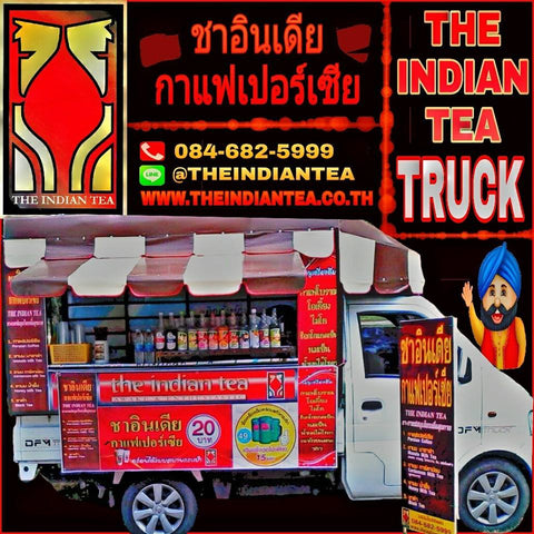 #THEINDIANTEATRUCK #รถขายชาอินเดีย เทรนใหม่ของพ่อค้าแม่ค้ายุคใหม่ ร้านค้าเคลื่อนย้ายได้ตลอดเวลา  www.theindiantea.co.th